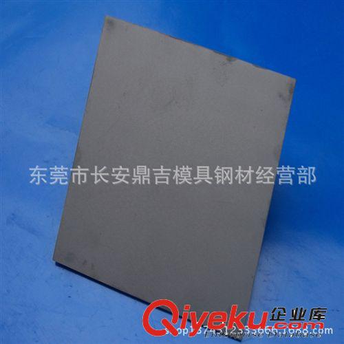 特殊鋼 零售批發高溫GY模具鋼 GY鋼材板料 GY高品質圓鋼 GY圓棒供應