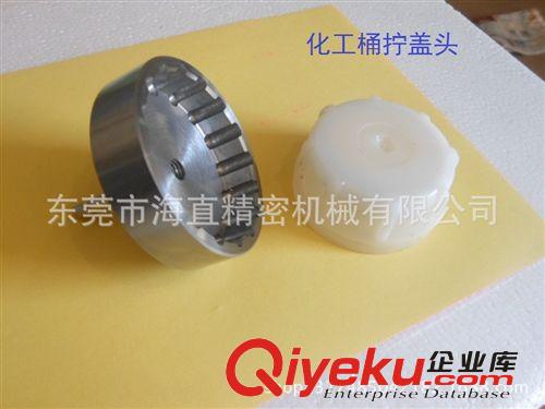 旋蓋機系列 手持式擰蓋機旋蓋頭（根據(jù)瓶蓋量身定做）