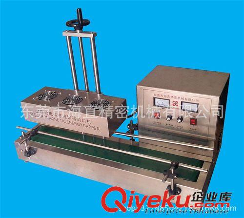 封口機系列 【廠家直銷】鋁箔封口機  手持鋁箔封口機 電磁感應鋁箔封口機原始圖片2