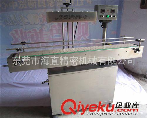 封口機系列 【廠家直銷】鋁箔封口機  手持鋁箔封口機 電磁感應鋁箔封口機原始圖片3