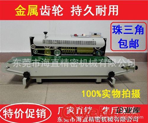 封口機系列 【廠家直銷】鋁箔封口機  手持鋁箔封口機 電磁感應鋁箔封口機
