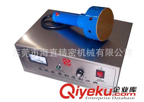 封口機(jī)系列 手持式鋁箔封口機(jī)，半自動(dòng)電磁感應(yīng)封口機(jī)(封口范圍：15-70MM)原始圖片3