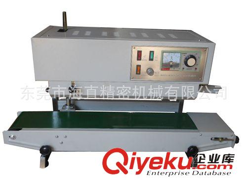 封口機系列 立式連續封口機 多功能立式封口機 連續立式封口機 液體封口機