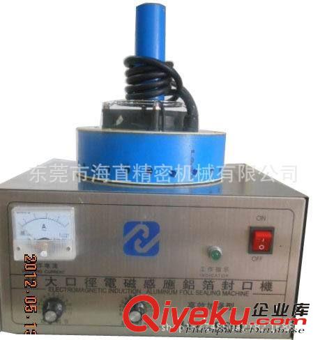 封口機系列 立式FR-900自動連續(xù)封口機 自動液體封口機 立式封口機