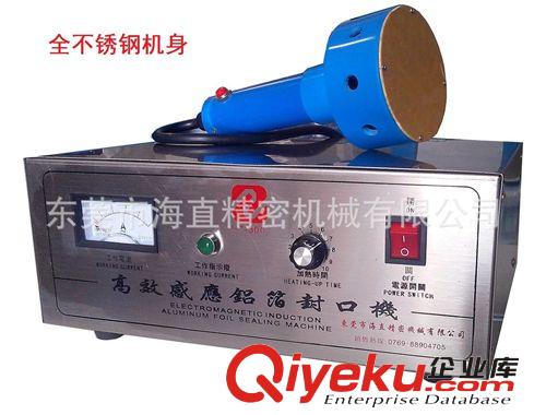 封口機系列 供應 半自動封口機 感應鋁箔封口機(封口范圍：15-70mm) .原始圖片3