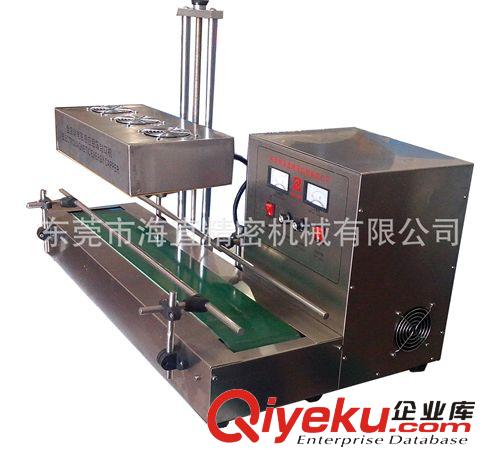 封口機系列 大口徑鋁箔封口機 塑料瓶封口機 鋁箔感應封口機原始圖片2