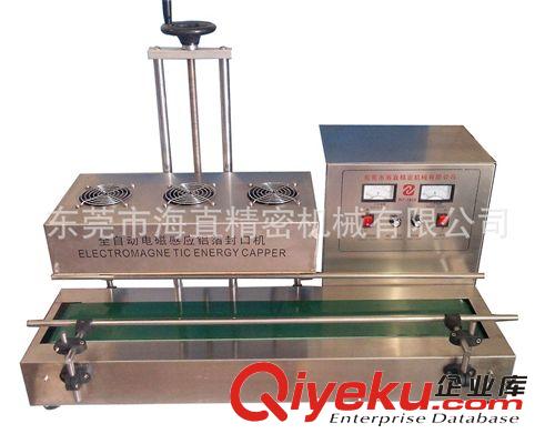 封口機系列 大口徑鋁箔封口機 塑料瓶封口機 鋁箔感應封口機原始圖片3