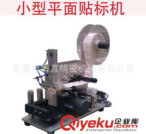 封口機(jī)系列 供應(yīng)電磁感應(yīng)封口機(jī) 鋁箔封口機(jī) 塑料瓶封蓋機(jī) 自動(dòng)鋁箔封口機(jī)