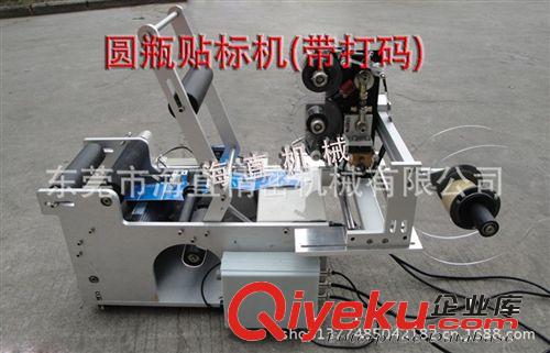 貼標(biāo)機(jī)系列 供應(yīng)貼標(biāo)機(jī) 圓瓶貼標(biāo)機(jī) 半自動(dòng)貼標(biāo)機(jī) 不干膠貼標(biāo)機(jī) 有視頻