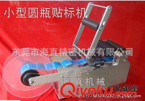 貼標(biāo)機(jī)系列 供應(yīng) 半自動(dòng)不干膠貼標(biāo)機(jī) 圓瓶貼標(biāo)機(jī) 半自動(dòng)圓瓶貼標(biāo)機(jī)
