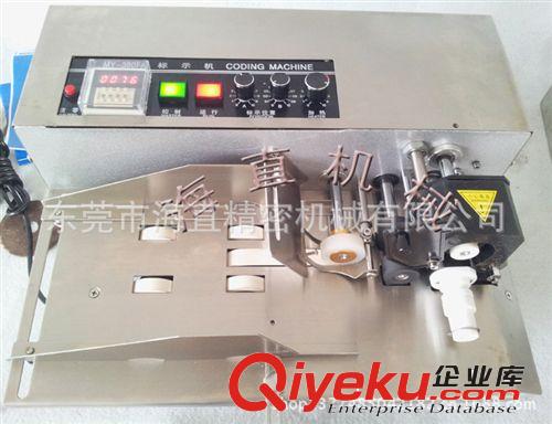 打碼機(jī)系列 電動色帶打碼機(jī)  日期打碼機(jī)  自動打碼機(jī) 日期打碼機(jī)原始圖片2