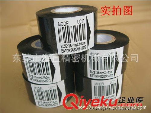 打碼機(jī)系列 供應(yīng) 打碼機(jī)色帶 碳帶 熱轉(zhuǎn)印色帶原始圖片3