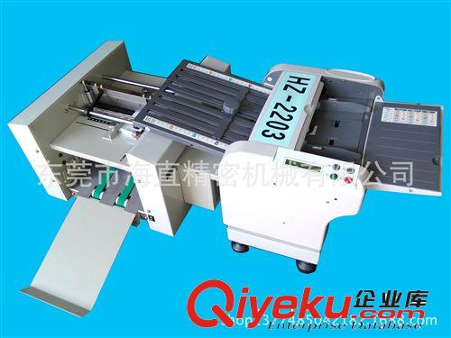 折頁機系列 供應(yīng) 十字折自動折頁機 十字折折頁機 小型折頁機 折紙機原始圖片2