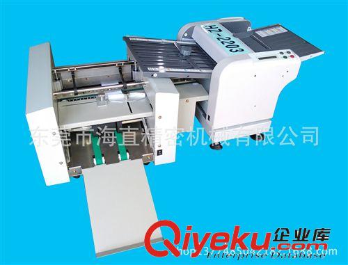 折頁機系列 供應(yīng) 十字折自動折頁機 十字折折頁機 小型折頁機 折紙機原始圖片3