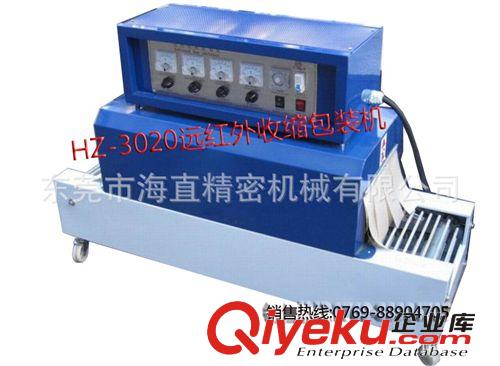 收縮包裝機系列 熱收縮機 熱收縮包裝機 塑封機 收縮膜封口機 腹膜包裝機