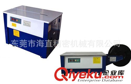 打包機系列 高低臺紙箱捆扎機 打包機  半自動打包機 紙箱打包機