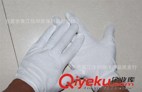 勞保手套用品系列 廠家直銷作業(yè)手套 白色純棉手套 電子作業(yè)手套 禮儀手套