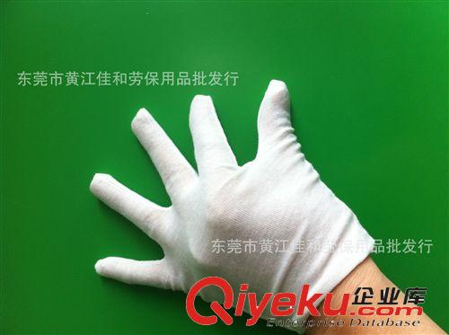 勞保手套用品系列 廠家直銷作業手套 米黃純棉作業手套 東莞純棉白手套