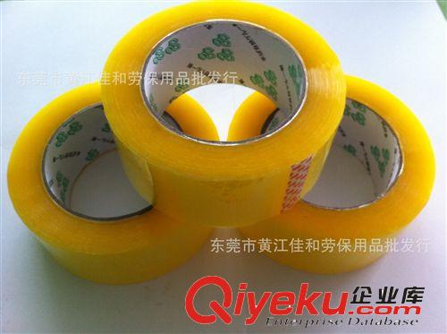 文具辦公用品系列 廠家直銷 東莞 深圳 A4復(fù)印紙 80g 電腦打印 低碳辦公用品