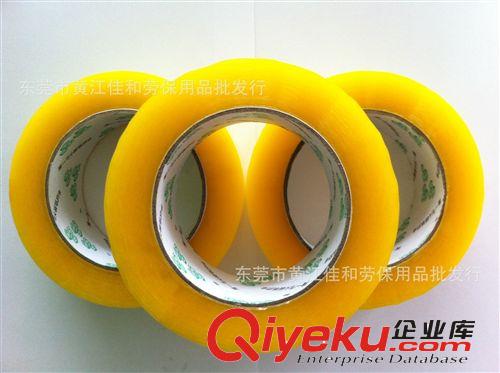 膠帶系列系列 廠家直銷 2寸 東莞深圳 透明封箱膠帶 100碼 低價(jià)高粘膠布原始圖片2
