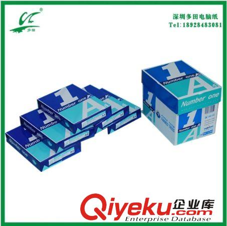 文具辦公用品系列 廠家直銷 東莞深圳 A4復(fù)印紙批發(fā) 80g 電腦打印紙 低碳辦公用品原始圖片2