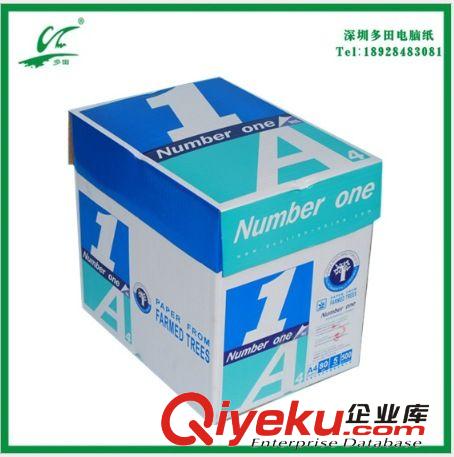 文具辦公用品系列 廠家直銷 東莞深圳 A4復(fù)印紙批發(fā) 80g 電腦打印紙 低碳辦公用品原始圖片3