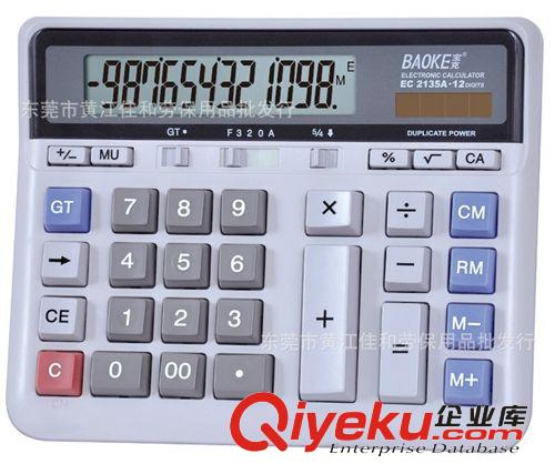 文具辦公用品系列 廠家直銷東莞深圳中柏 油漆筆 批發(fā) 記號筆