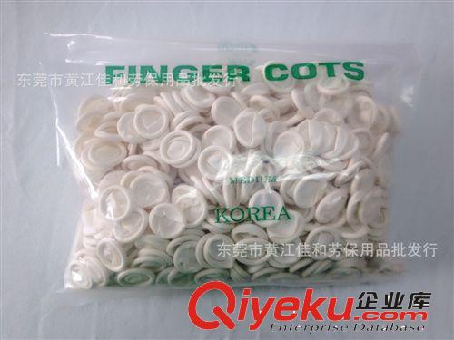 防靜電系列 廠家直銷東莞深圳 白色 一次性乳膠指套 批發(fā) 500克/包原始圖片3