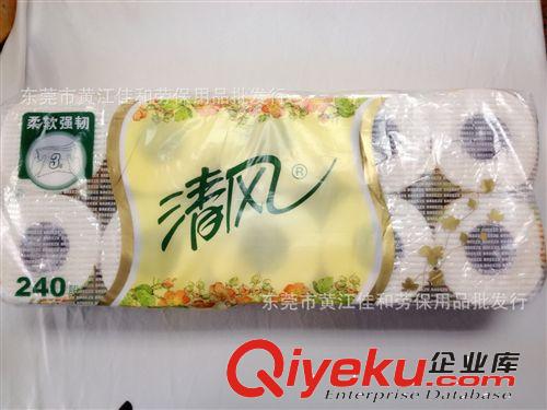 拷貝紙系列 廠家直銷雙面拷貝紙 東莞雙面拷貝紙批發 雙面拷貝紙 拷貝紙