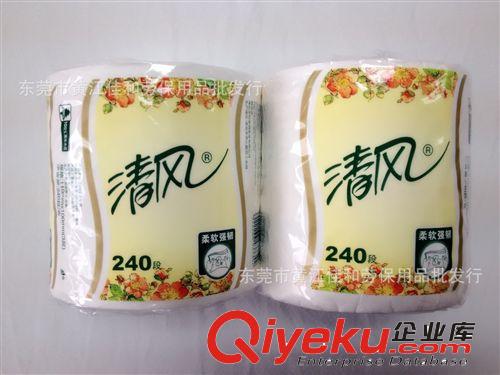 清潔用品系列 東莞 深圳zp清風(fēng)衛(wèi)生卷紙巾批發(fā)原始圖片2