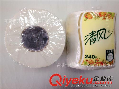 清潔用品系列 東莞 深圳zp清風(fēng)衛(wèi)生卷紙巾批發(fā)原始圖片3