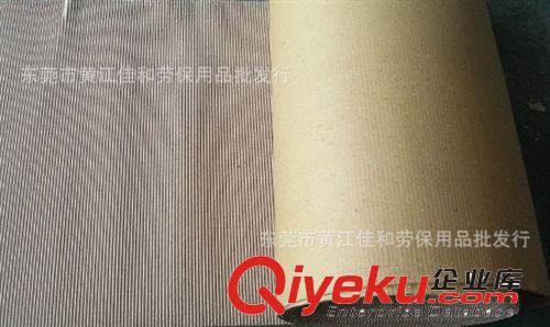 包裝用品系列 廠家直銷紙皮 東莞見坑紙 坑紙 瓦楞坑紙 家具外包裝紙