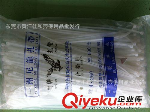 包裝用品系列 廠家直銷尼龍?jiān)鷰?4*250尼龍?jiān)鷰?東莞自鎖式尼龍?jiān)鷰?捆扎帶