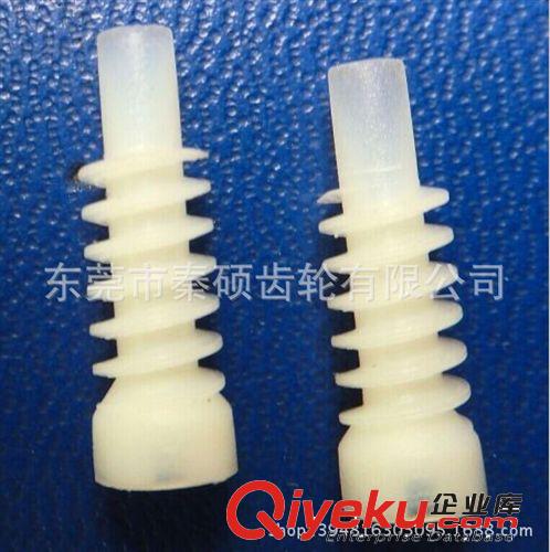 按摩椅/沙發 供應按摩椅蝸桿  1.5模數塑膠蝸桿原始圖片3
