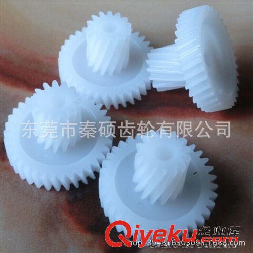 豆?jié){機 供應電器塑料齒輪/塑膠齒輪/秦碩塑膠齒輪廠原始圖片2