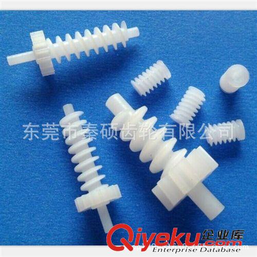 航空模型 供應航模玩具塑膠齒輪舵機塑膠齒輪原始圖片3