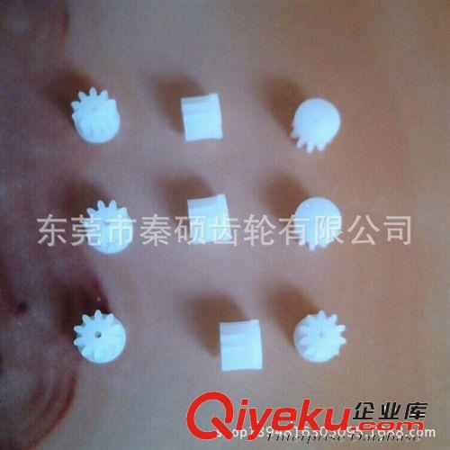 玩具配件 【廠家供應】塑料齒輪  玩具車傳動齒輪  M0.5*10T*0.9內孔馬達輪
