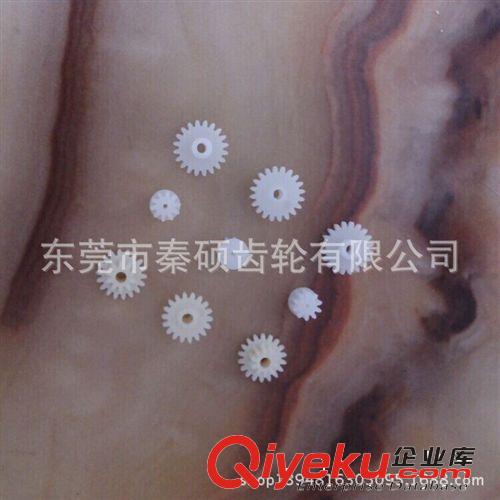 玩具配件 【廠家供應】塑料齒輪  玩具車傳動齒輪  M0.5*10T*0.9內孔馬達輪原始圖片2