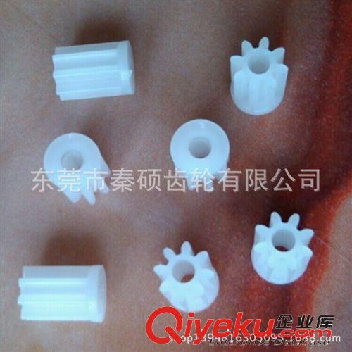 玩具配件 玩具標(biāo)準(zhǔn)齒輪 塑料齒輪 塑膠齒輪 馬達(dá)標(biāo)準(zhǔn)齒輪