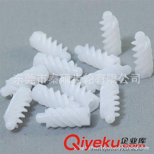玩具配件 【廠家直銷】塑膠蝸桿  0.5模數(shù)標(biāo)準(zhǔn)蝸桿  6*8*1.9單頭蝸桿