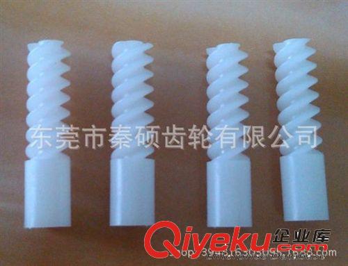 車(chē)鏡 供應(yīng)車(chē)倒鏡齒條  專(zhuān)業(yè)塑料齒輪設(shè)計(jì)與制作