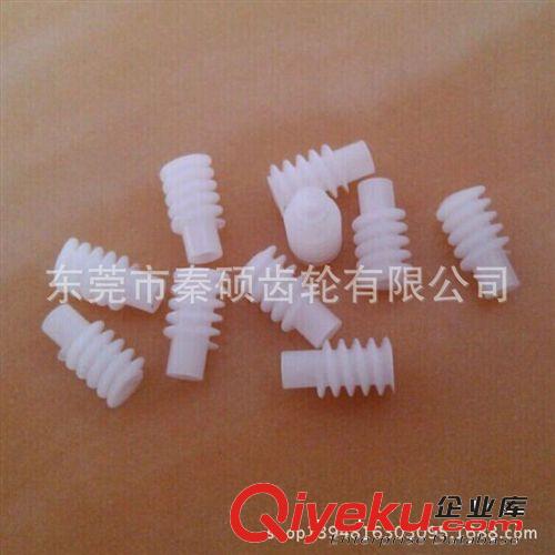 蝸桿 【東莞供應(yīng)】微型馬達(dá)軸塑料蝸桿  豬腸牙  0.4模數(shù)玩具蝸桿原始圖片2