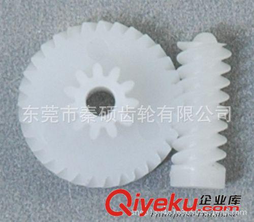 蝸輪 塑膠斜齒輪  雙層齒輪   塑膠齒輪  電器齒輪原始圖片2