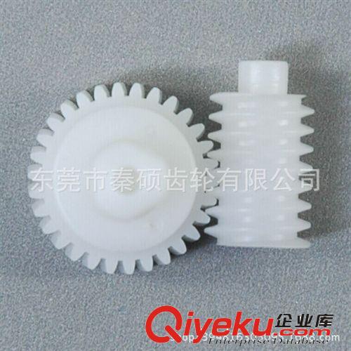 蝸輪 蝸輪蝸桿加工  塑膠蝸輪蝸桿訂做