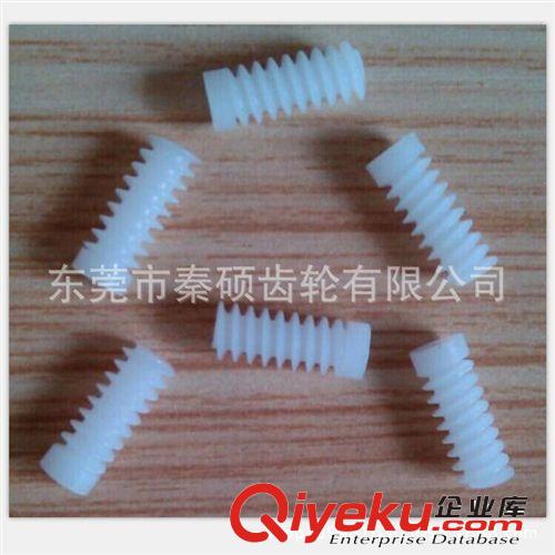 蝸輪 蝸輪  蝸桿加工原始圖片2