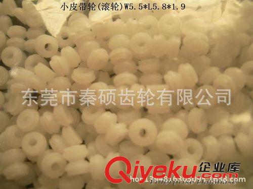 帶輪 玩具傳動件POM塑膠皮帶輪原始圖片2