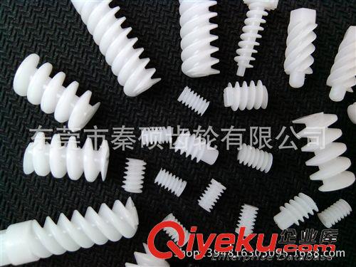 嬰兒推車 玩具塑料蝸桿   東莞玩具塑膠蝸桿  豬腸牙原始圖片2