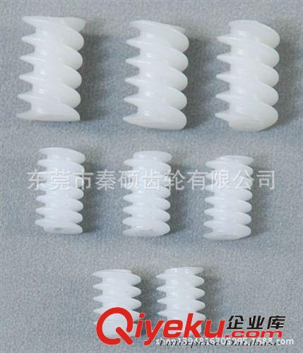 嬰兒推車 玩具塑料蝸桿   東莞玩具塑膠蝸桿  豬腸牙