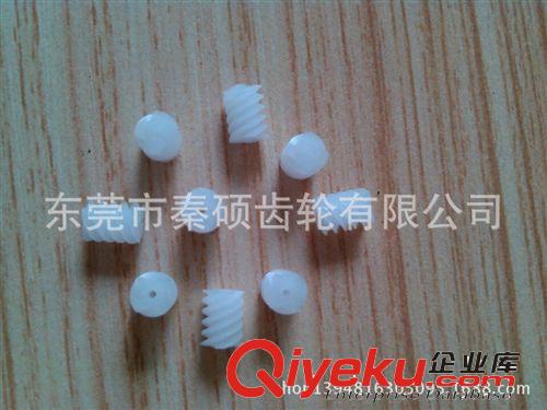 IC卡鎖 供應(yīng)IC卡鎖塑膠消音齒輪   TPEE齒輪