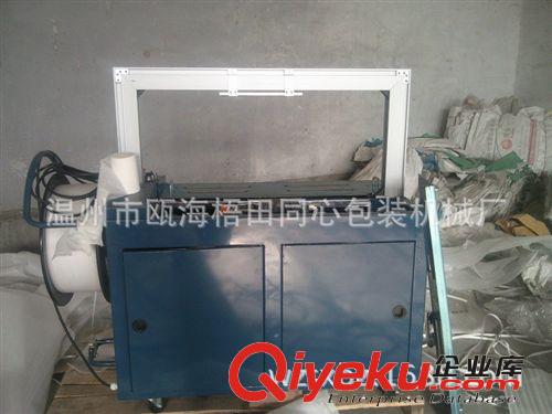 自動(dòng)捆扎機(jī)系列 【廠價(jià)直銷(xiāo)】全自動(dòng)捆扎機(jī)WG-22XA動(dòng)力滾筒光眼跟蹤自動(dòng)打包原始圖片3
